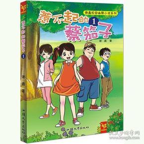决战！平安京