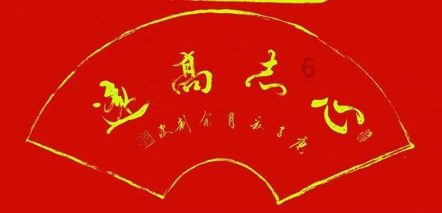 花与剑