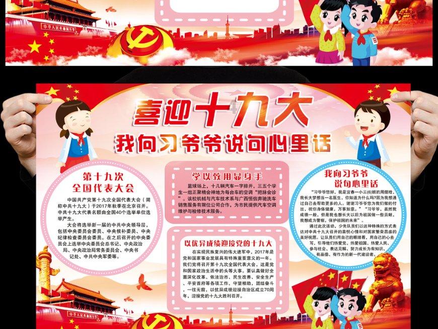 1月27日,重庆,重庆华蓥山迎来降雪,市民纷纷打卡拍照,但…,好像车掉沟里也成了打卡点