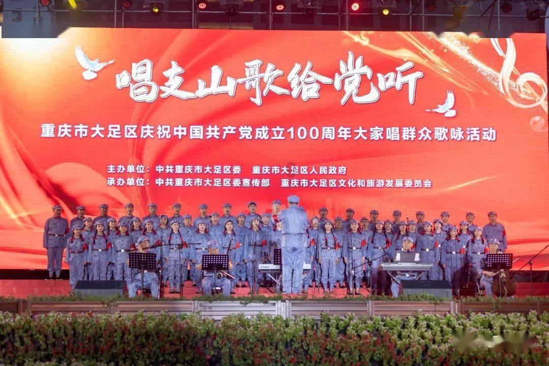 怪物大拼图